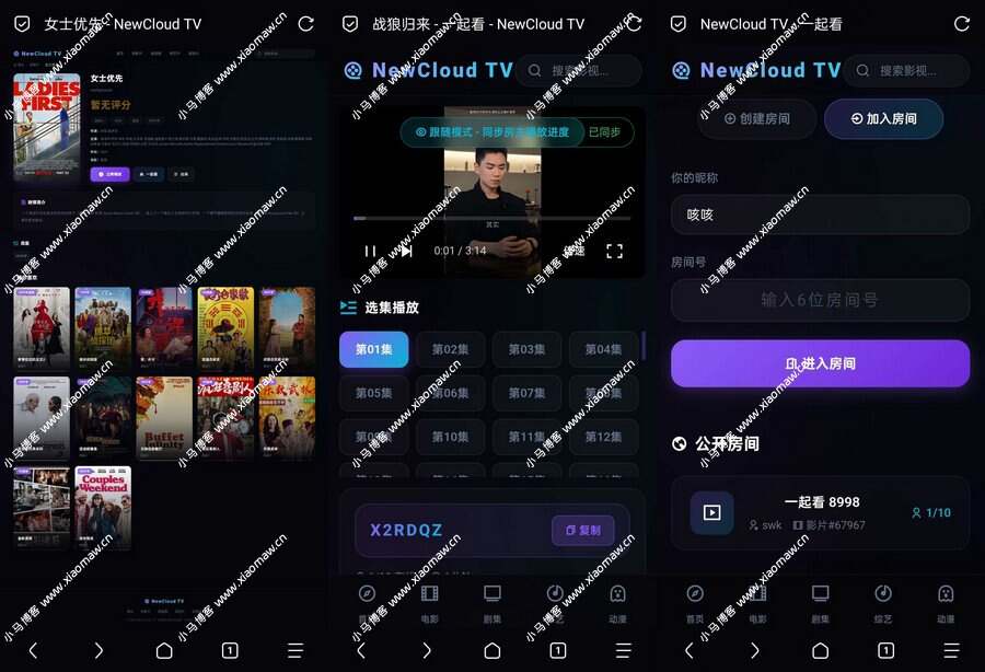 NewCloud TV 影视源码一起看版本+教程