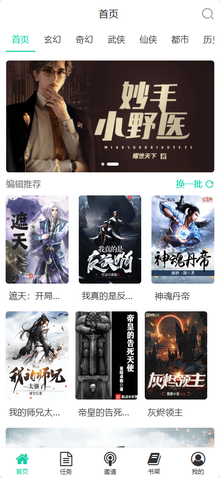 页面截图