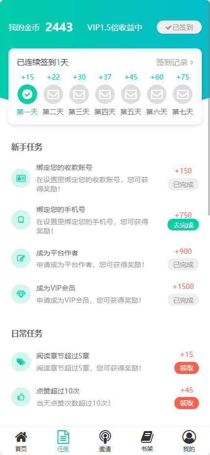 页面截图