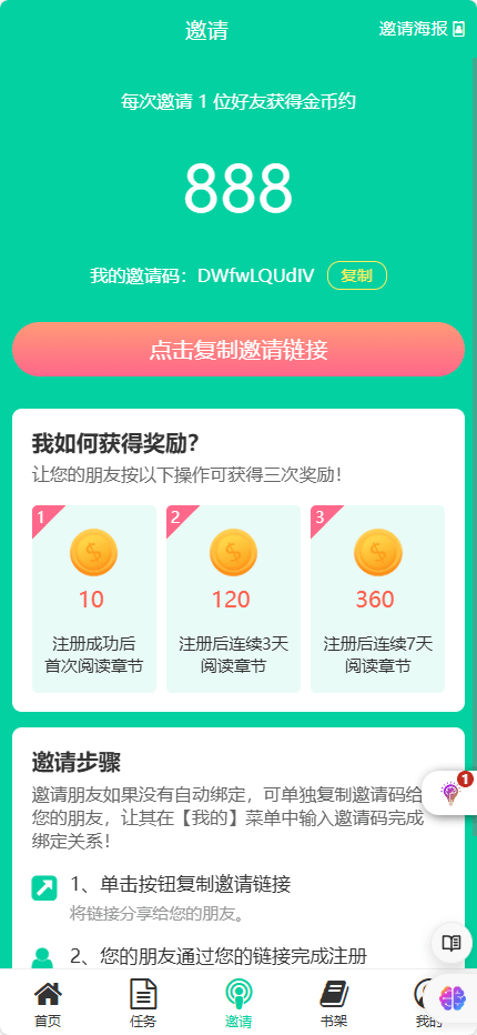 页面截图