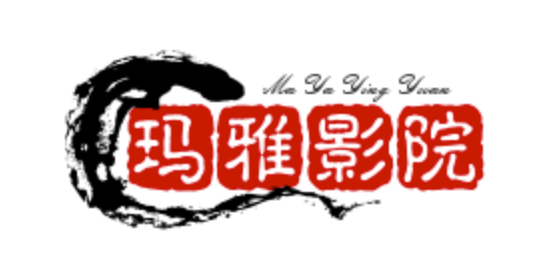 玛雅影院